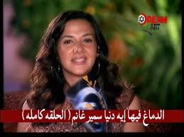 وحشتني يا بابي يا حبيبي. ÙØªÙŠ Ø£Ø­Ù„Ø§Ù… Ø¯Ù†ÙŠØ§ Ø³Ù…ÙŠØ± ØºØ§Ù†Ù… Ù‚Ø¨Ù„ Ø¬ÙˆØ§Ø²Ù‡Ø§ ÙˆØ±Ø£ÙŠÙ‡Ø§ ÙÙŠ Ø§Ù„Ø²ÙˆØ§Ø¬ Ù…ÙØ§Ø¬Ø£Ø© Youtube