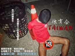 轉學の課[人間からただの性玩具へ] | Pubu - Read and Publish eBooks