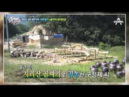 황토집에 대한 이미지 검색결과
