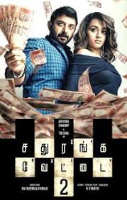 Sathuranga Vettai 2 2018 Thriller 28 May 2018 Language Tamil Stars Arvind Swamy Trisha Krishnan Movie Trailer Movie Trailers Movies Tamil Movies