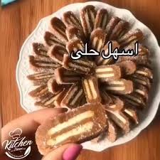 حلى سهل وسريع ومفيد شو رايكم بلوصفه