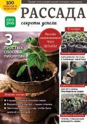 как избавиться от тли на вишне во время плодоношения Kak Navsegda Prognat Fitoftoru S Uchastka Uspeshnyj Opyt Nashej Chitatelnicy Lichnyj Opyt Ogorod Ru Ogorod Ogorodnichestvo Vyrashivanie Ovoshej