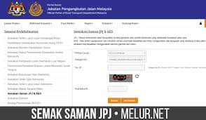 tawaran diskaun cara cek dan semak saman trafik polis pdrm dan check saman jpj online, semakan berita terkini tawaran diskaun bayar murah 2019. Check Saman Online Cara Semak Saman Polis Jpj Aes Secara Online Dan Sms Melur Net