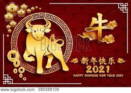 The ox, in chinese culture, is a hardworking zodiac sign. Happy Chinese New Vector Photo Free Trial Bigstock