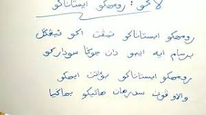 Maybe you would like to learn more about one of these? Belajar Bahasa Arab Melayu