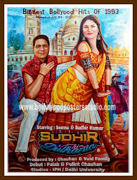 Custom Bollywood Poster Home Custom Bollywood Posters Studio 640 x 640 jpeg 127 кб. custom bollywood poster home custom