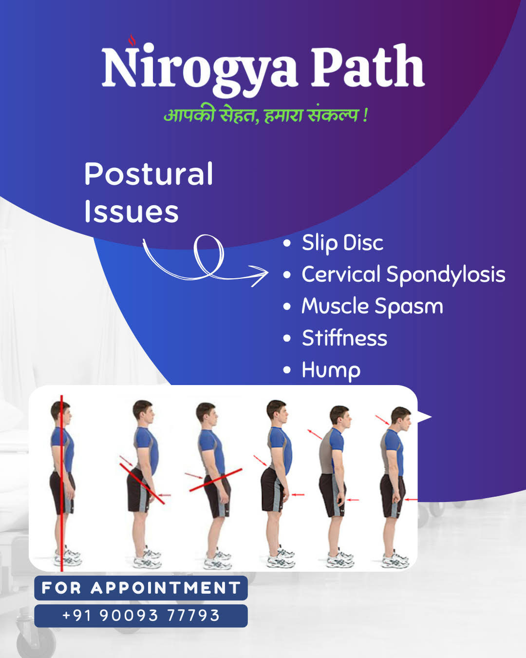 Posture correction product image