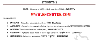Synonyms Asked In Various Ssc Exams Previous Papers Updated Cgl 2017 Pdf Download Previous Papers Exam Synonym