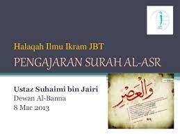 For tilawat, surah and para are available in audio / mp3 and pdf. Tafsir Surah Al Asr