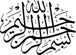 pin on bismillah calligraphy art