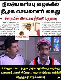 Dmk | dmk troll | stalin mk | dmk memes | udhayanithi stalin. Sudalai Memes On Twitter Mkstalin