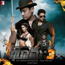 Dhoom 3 Telugu Telugu Movie Online Watch Full Length Hd After their fathers death, samar and sahir stand up to redo the cherished dream of their father that is complete the circus and unmask the murderer killing their father. dhoom 3 telugu telugu movie online