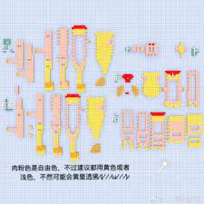 相册拼拼豆豆贴吧2019 10 30 来自微博国际版转发 拖延症晚期的lv小姐 水跃鱼基拉祈上线后 目前已经画了9只变皮啦 虽然假期没剩几天了 但氵舌云力必须有 详见图1 抽奖详情