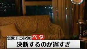 トレンディドラマあるある ベタすぎる展開の恋愛ドラマ 東京ベタストーリー が面白すぎると話題に 動画 トレンディ ドラマ 恋愛ドラマ ドラマ 恋愛