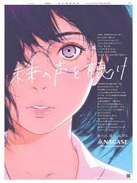 イリヤクブシノブ おしゃれまとめの人気アイデア pinterest nagamiy イリヤ アニメ ポスター イラスト