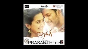 Kathakali Tamil Movie Full Songs Vishal Youtube Chariots of fire (1981) tamil dubbed movie 720p watch online brrip.