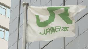 JR横須賀線、湘南新宿ラインで運転見合わせ | TBS NEWS DIG