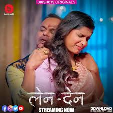 LenDen (TV Series 2024– ) - IMDb