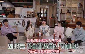 Korean Variety Show Has Another Trick To Let Couples Who Have Broken Up Live In The Same House And Then Develop A New Relationship Electrodealpro