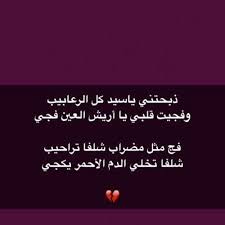 الترجيع انهيار المعمول بها كلمات مدح الرجال تويتر citedugout44 com