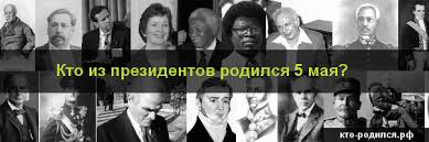 Всего в этот день родилось игроков: 2