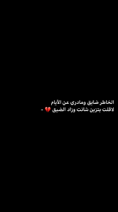 ضيم Laughing Quotes Fun Quotes Funny Birthday Girl Quotes