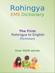 We did not find results for: Rohingya To English Ems Dictionary 2020