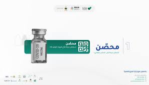 We did not find results for: ØªÙˆÙƒÙ„Ù†Ø§ ÙŠØ­Ù‚ Ù„Ù„Ù…Ø­Øµ Ù† Ø¬Ø±Ø¹Ø© Ø£ÙˆÙ„Ù‰ Ø­Ø¬Ø² ØªØµØ§Ø±ÙŠØ­ Ø§Ù„Ø³ÙØ± ØµØ­ÙŠÙØ© Ø§Ù„Ù…ÙˆØ§Ø·Ù† Ø§Ù„Ø¥Ù„ÙƒØªØ±ÙˆÙ†ÙŠØ©