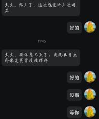 催眠伪娘- Twitter Hashtag | Sotwe