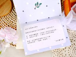 Learn vocabulary, terms and more with flashcards, games and other study tools. æ¯è¦ªç¯€å¡ç‰‡diy å¥½æ„Ÿå‹•çš„æ¯è¦ªç¯€ç¦®ç‰© Story365å®¢è£½ç›¸ç‰‡æ›¸å‡ºç‰ˆ