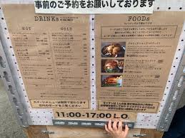 食べログ