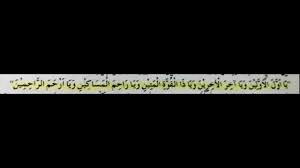 The first pillar of imaan (faith) in islam is belief in allah. Ya Awwalu