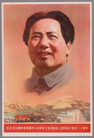 Ji nian Mao zhu xi de guang hui zhu zuo "zai Yan'an wen yi zuo tan hui  shang de jiang hua" fa biao san shi zhou nian