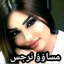 Micheline Khalifeh added a new photo.