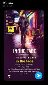 Pin By Black Fro On Movies I Wanna Watch Closer Quotes Movie Night Film Film Movie