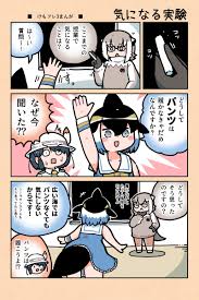 Numazoko Namazu hentai videos, GIFs, and images | R34.app