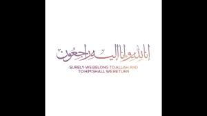 Merenungi ucapan istirja' (inna lillahi wa inna ilaihi raji'un) | web abu zuhriy. Inna Lillahi Meaning