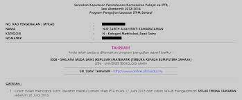 Actually programme ni ada lagi kat beberapa kampus lain contohnya kat shah alam dengan jengka kot kalau x silap. Nza Uitm Seremban 3 Wow Wow Aku First Batch D