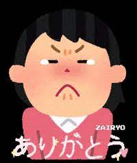 Domo arigato gozaimasu, a formal thank you very much I Love Tori Sticker By Axel Arigato For Ios Android Giphy