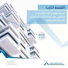 دويـ تـ شـ ه الـ خـ لـ يـ ج لـ لـ تـ مـ ويـ ل On Twitter Contractors Screenshots Desktop Screenshot