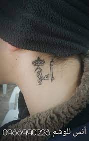 تاتو وشم اسم أمي in 2021 tattoos fish tattoos jesus fish tattoo