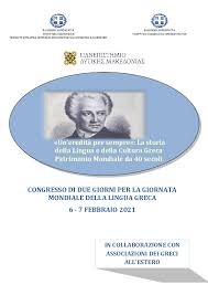 Check spelling or type a new query. Teaching Greek As A Second Foreign Language Research Papers Academia Edu