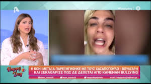 «στην ηλικία των 13 ετών ξεκίνησα να έχω διατροφικές διαταραχές. Oxi Den Ntrepomai Poy Edei3a Tis Ateleies Moy Poy Reporter Cyprus Celebrity