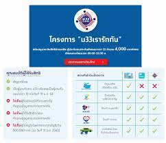 งไกล แค่หันมามองกันได้หรือเปล่า ถ้าหากจะมีอะไรที่คั่นตรงกลางระหว่างฉัน ขออยู่ข้างข้างกันไปที่ไหนมีเธอก็ควรมีฉัน เธอไม่ต้องไปมองไกล แค่หันมามองกันได้หรือเป. 0u7nhxyxj3aujm