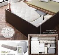 畳ベッド ハイタイプ 高さ42cm ワイドキング200 S+S ナチュラル 美草ダークブラウン 収納付き 日本製 たたみベッド 畳 ベッド 畳ベッド  ワイドキング200（シングル＋シングル） 連結 収納 大容量 高さ29cm ロータイプ すのこ仕様 日本製 頑丈 送料無料