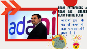 These institutions hold a total of 5,687,006 shares. Adani Group Adani Gas Shares Price Target Adani Enterprises Share Prices Youtube