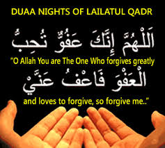 The 40 famous duas from the quran. Bangsamoro Sharring Islam Dawah Please Read Share 3 Dua Sadaqallahul Azeem Sadaqallahul Azeemul Mutawah Hidu Fil Jamaali Bi Kamaalil Jamaali Ta Zeeman Wa Takbeera Al Ladhee Naz Zalal Furqaana Alaa Abdihi Li Yakoona