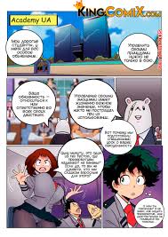 ✅️ Порно комикс Академия. Класс секса. SexClass. Kingcomix секс комикс  учеников академии создали | Порно комиксы на русском языке только для  взрослых | sexkomix2.com