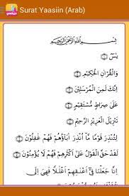 We did not find results for: Pdf Surat Yasin Dan Tahlil Contoh Makalah