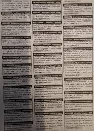 Labora Arequipa Puestos Laborales Diario El Pueblo Facebook